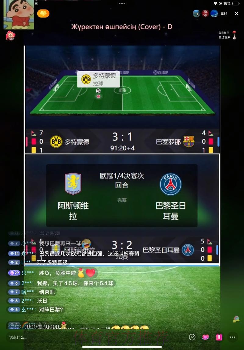 2026世界杯实时直播网站推荐 2026世界杯实时直播网站推荐