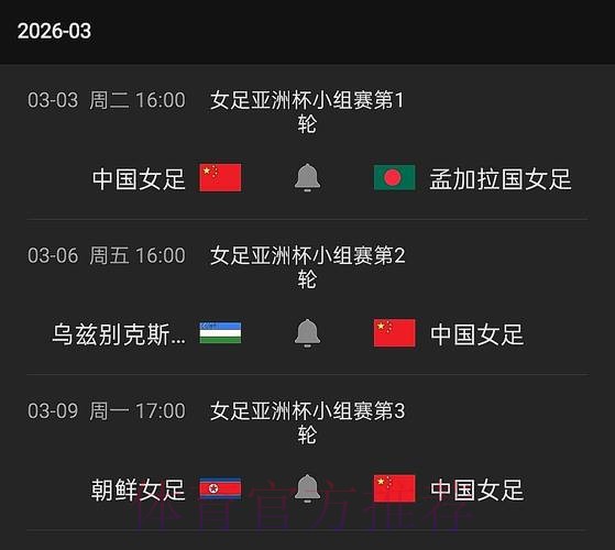 CCTV5现场直播世界杯精彩赛事 CCTV5现场直播世界杯精彩赛事