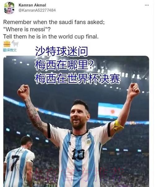 深入解析世界杯比赛胜负因素 深入解析世界杯比赛胜负因素