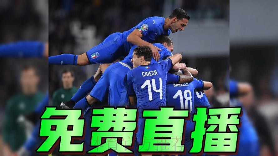 免费在线观看2026年足球世界杯直播视频 免费在线观看2026年足球世界杯直播视频
